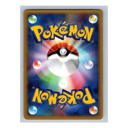 Strange Cave 081/086 Mirage Forest 1st Edition EX Legend Maker Japanese Pokemon - Picture 4 of 4