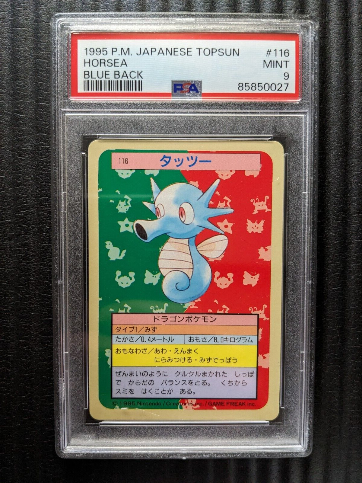 Pokemon Card 1995 Japanese Topsun Blue Back #116 Horsea, PSA 9 Mint