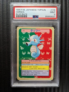 Horsea Pokemon Card 1995 | eBay