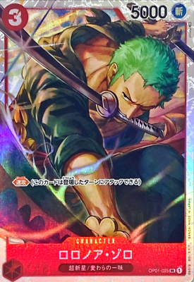 Roronoa Zoro OP01-025 (Super Rare) The Three Captains ONE PIECE