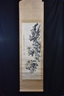Japanese Kakejiku Painted Scroll Art Flowers Charcoal Paint - Washi Canvas