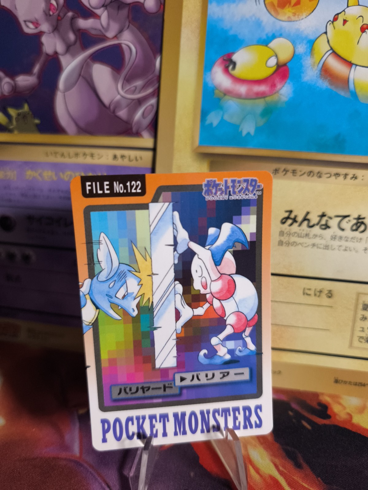 Pokemon Karte Card japanese carddass Pocket monsters 1997 Mr Mime Pantimos 
