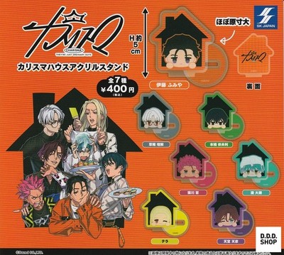Charisma Haus Acryl Ständer Komplettset 7 Kapseln Gashapon Spielzeug