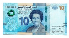 Tunisia (P99) 10 Dinars 2020 UNC
