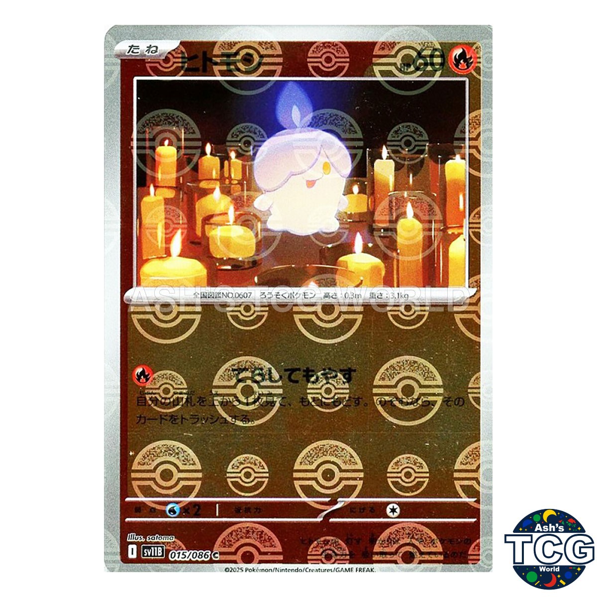 Litwick Poke Ball Reverse Holo 015/086 SV11B Black Bolt Pokemon Card Japanese