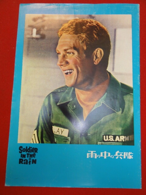 05955  Soldiers in the Rain  A4 pamphlet Steve McQueen Jackie Gleeson Tuesday