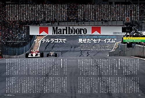 洋書 GRAND PRIX GP Car Story Vol.41 McLaren MP4/6 Honda Racing Formula 1