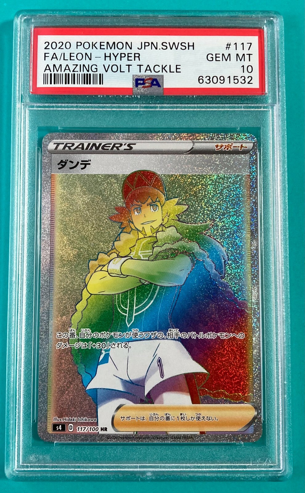 PSA 10 2020 Pokemon Japanese SWSH Amazing Volt Tackle #117 Leon