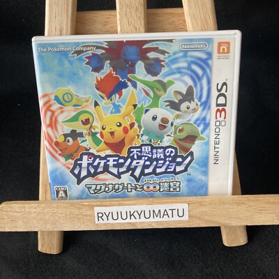 Pokemon Mystery Dungeon Gates to Infinity Japanese Nintendo 3DS