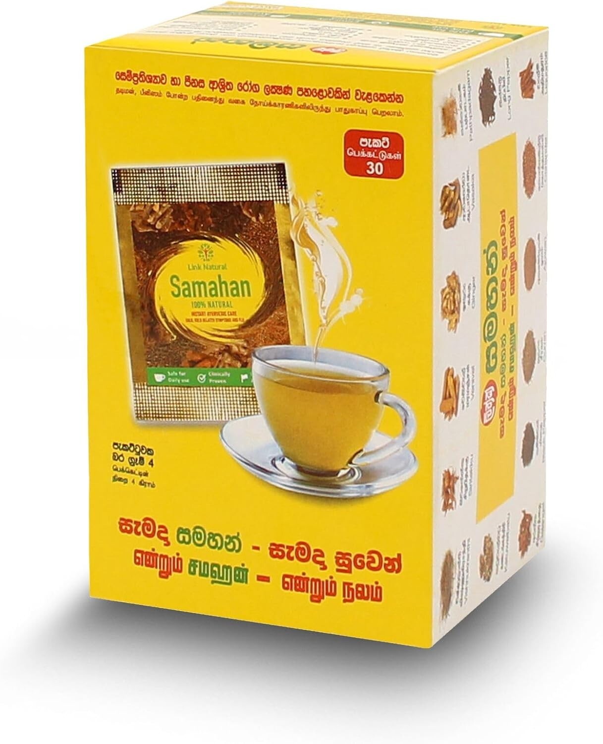 Samahan Ayurvedischer Kräutertee 30er Pack - Natürliche Erkältungs- & Hustenlinderung mit 14 Kräutern