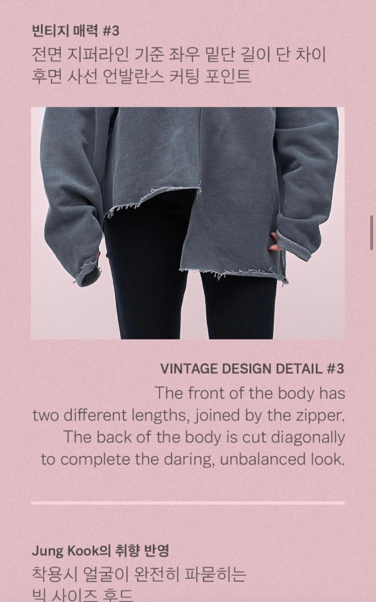 BTS JUNGKOOK ARMYST ZIP-UP Hoody Artist Made Hoodie Pink