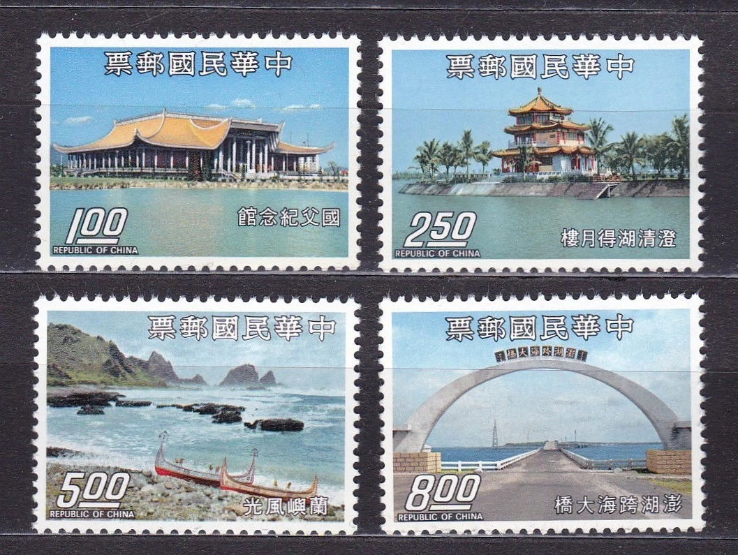台湾建筑邮票| eBay