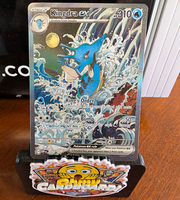 Pokemon Kingdra ex SVP 131 SV Black Star Promo Holo EN 2023 HP 310