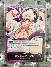 🔥 Luffy Leader OP09-061 One Piece Card Gear 5 Nika Popular Character NM