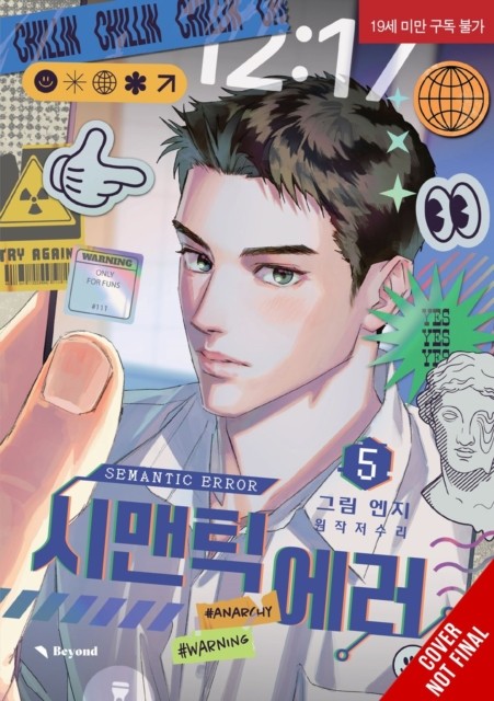 Semantic Error (Comic), Vol. 5 Angy - Image 2