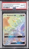 2018 POKEMON SUN & MOON DRAGON MAJESTY SECRET #71 FULL ART/RESHIRAM GX PSA 10
