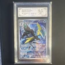 Pokémon Inteleon Art Rare Holo 069/063 M1S Mega Symphonia PCG 9.5 Japanese