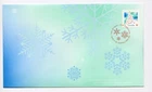 Canada FDC #2344 Christmas Tree 2009 73-2