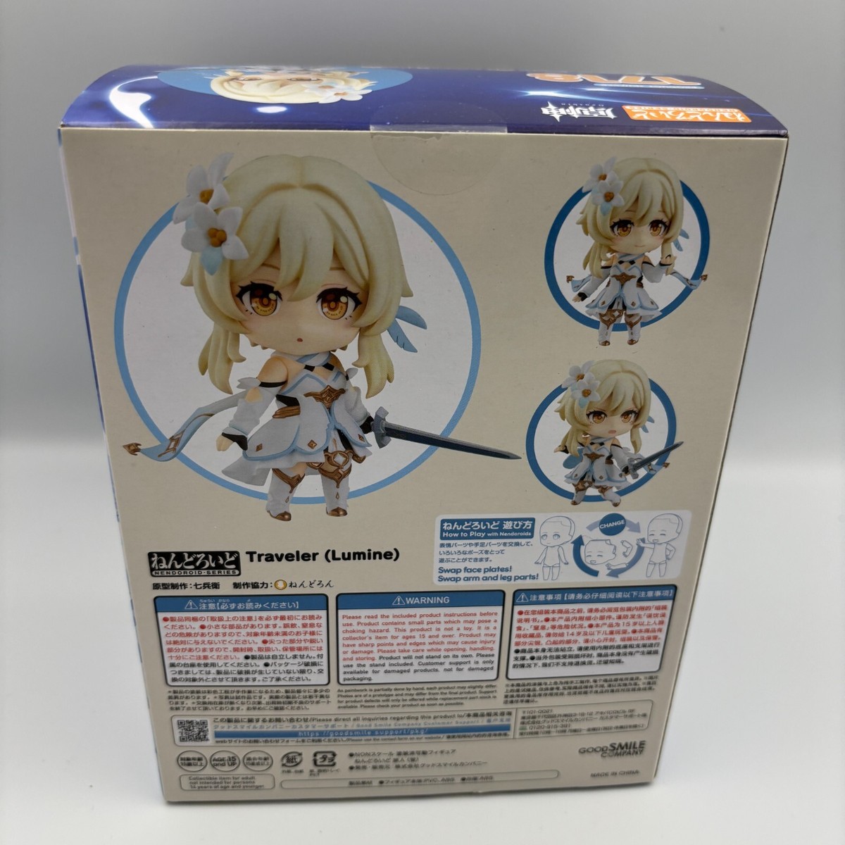 Nendoroid Genshin Impact Traveler Lumine figure #1718 Good Smile