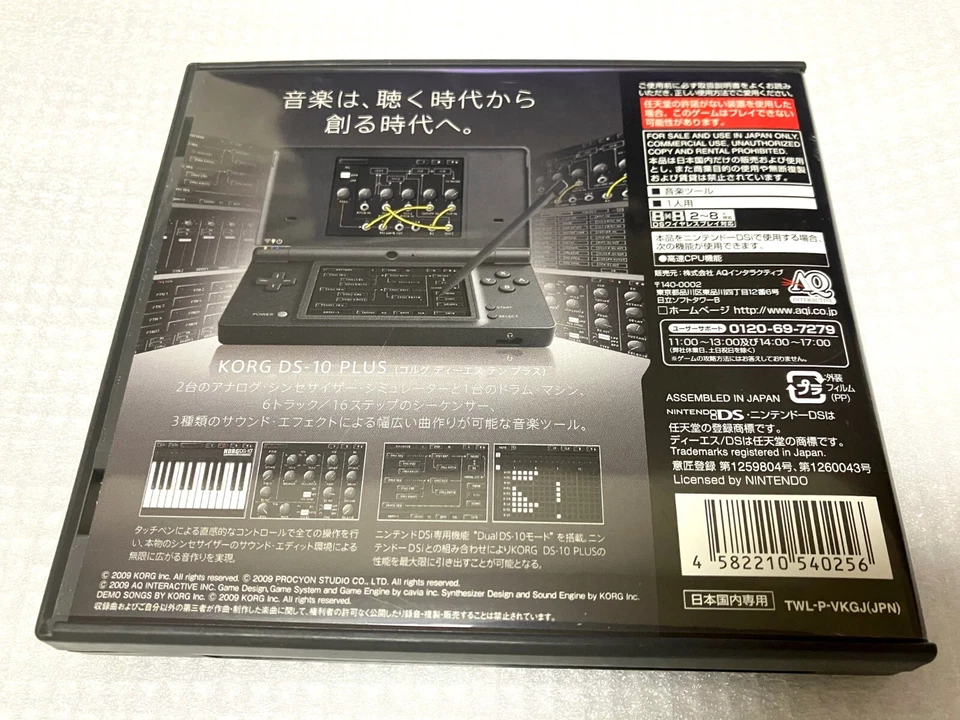 Nintendo DS KORG: DS-10 plus Synthesizer JAPAN IMPORT Japanese - Image 2 of 4
