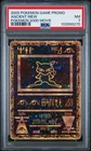 Ancient Mew Pokemon 2000 Movie Game Movie Pokemon PSA 7