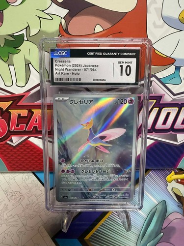 Cresselia graded CGC 10 for sale on eBay