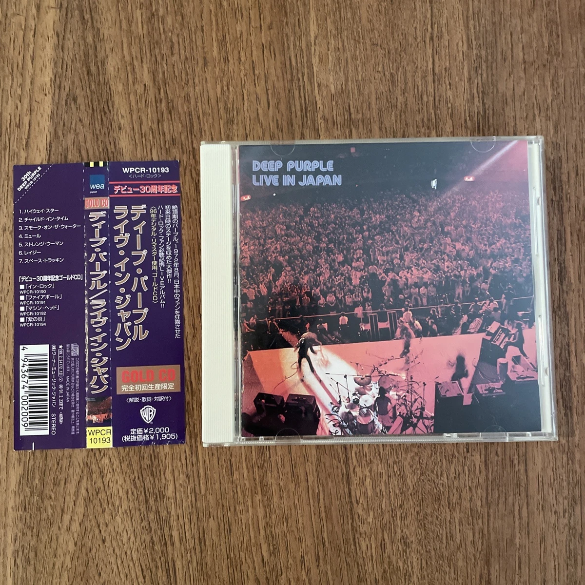 Deep Purple 24k Gold Disc Album Music CDs for sale | eBay