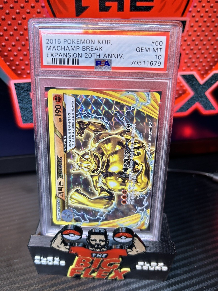 マックポケカとブレイブ10p Pop 1 🔥🔥🔥2016 POKEMON KOR. MACHAMP BREAK EXPANSION 20TH