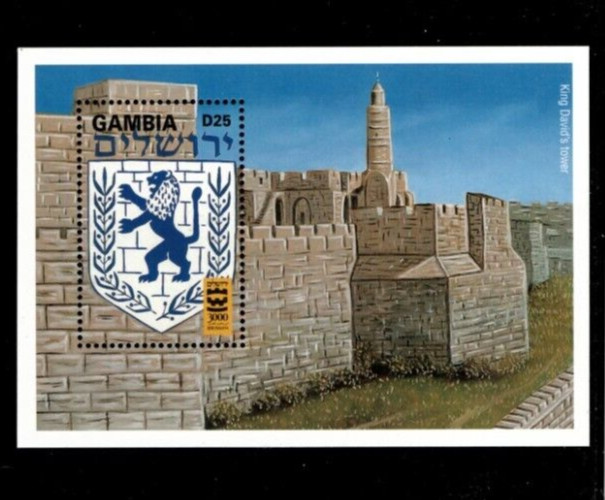 VINTAGE CLASSICS- Gambia 1996- Jerusalem- Souvenir Stamp sheet- Scott 1794- MNH