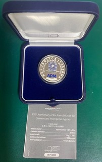 ITALY 2023 CUSTOMS AGENCY MONOPOLIES ADM COIN 5 EURO SILVER PROOF only 2500 pcs