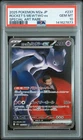 2025 POKEMON JPN MEGA DREAM EX SPECIAL ART RARE TEAM ROCKET'S MEWTWO EX PSA 10