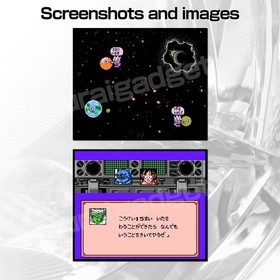 Dragon Ball Z Side Story: Plan to Eradicate the Saiyans Famicom / FC [Japan NES]