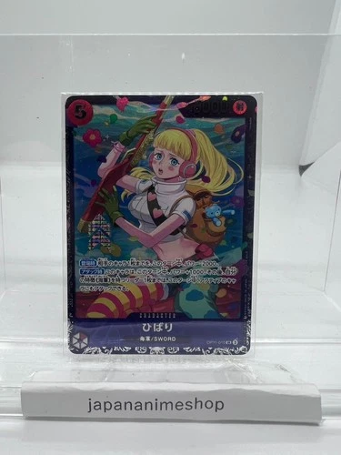 Hibari SR OP11-010 [FLG] Flagship Battle PROMO One Piece Japanese