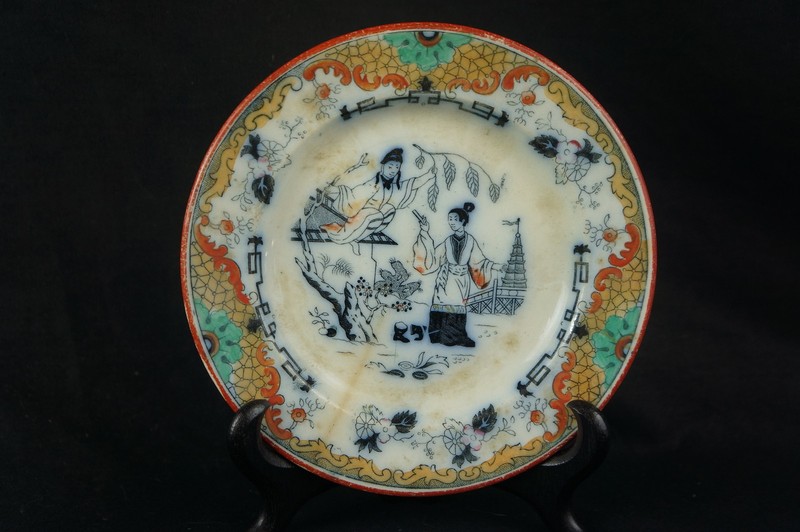 Antique P. Regout & Co. Maastricht Timor Plate [Y8-W7-A9]