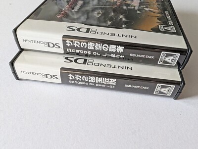 ニンテンドーDS サガ 2 3 セット　Nintendo DS FFLegend ニンテンドーDS サガ 2 3 セット Nintendo DS FFLegend