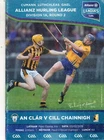 GAA HURLING - CLARE V KILKENNY ALLIANZ LEAGUE 3/2/2019