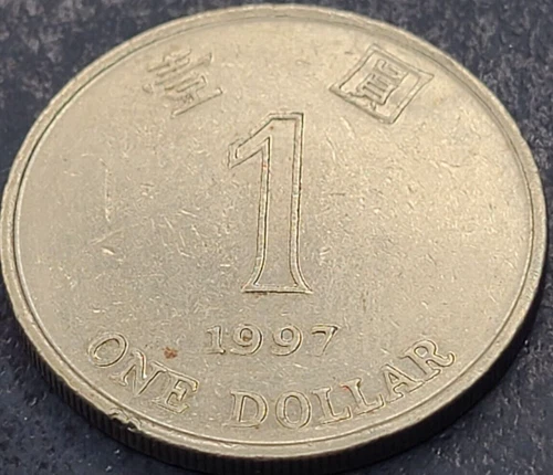 1997 Hong Kong 1 Dollar KM# 69a US SELLER COMBINED SHIPPING REFUND