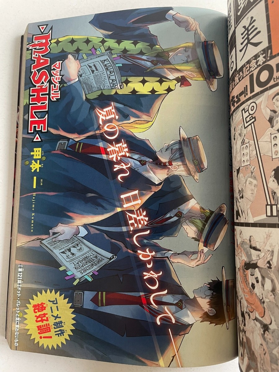 Weekly Shonen jump 2022 No.39 cover is 
