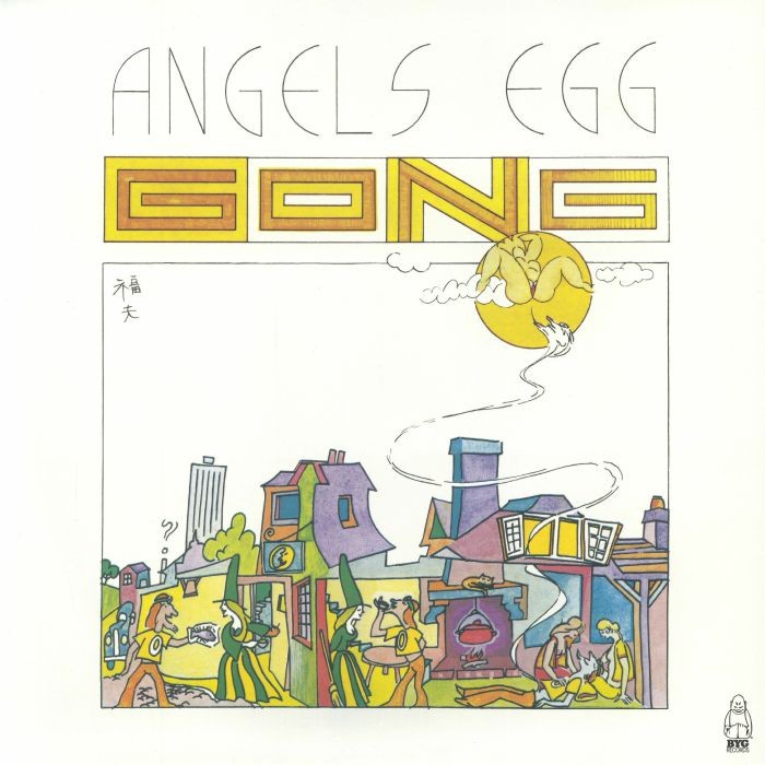 Gong - Angels Egg [VINYL] - Image 2