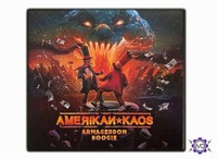 Amerikan Kaos - Armageddon Boogie - Cdd - G72Z