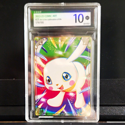 10 Victini #25 2022-25 Comic Art Holo Graded Pokemon TCG Card
