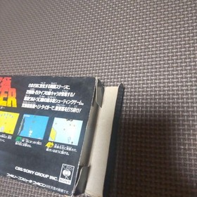 NES -- KYUKYOKU TIGER / Twin Cobra -- Box. Famicom, JAPAN Game. 10205 Nintendo