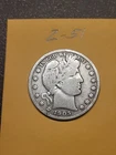 1905 S  Barber Half Dollar VG  Lot2-51