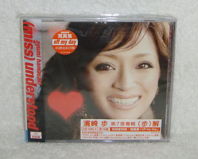 Ayumi Hamasaki (Miss)understood Taiwan Ltd CD +60P Booklet