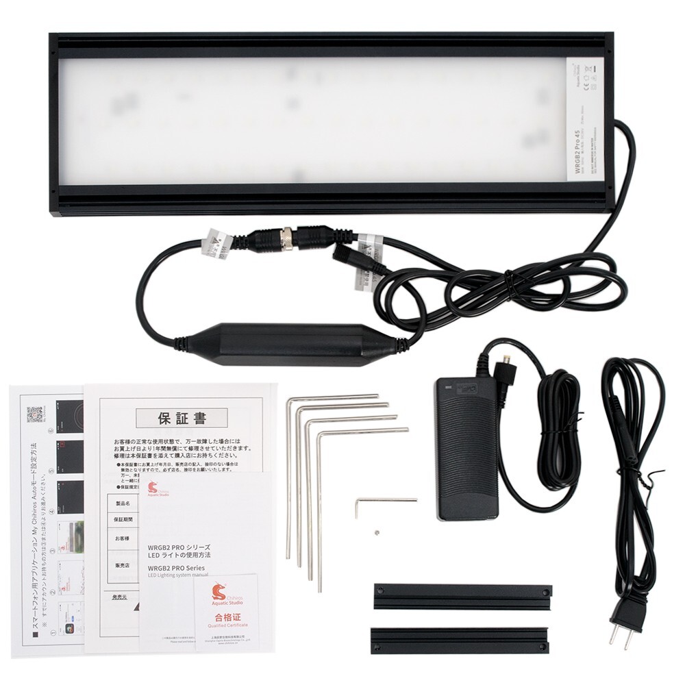 Chihiros LED WRGB II PRO 45 5000lm Aquarium Light | eBay