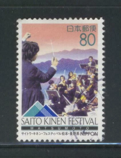Japanese Music, Musicians Stamps for sale | eBay