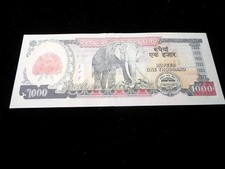 Nepal 1000 Rupees 2008 P-67b  XF+ Condition SKU#37607