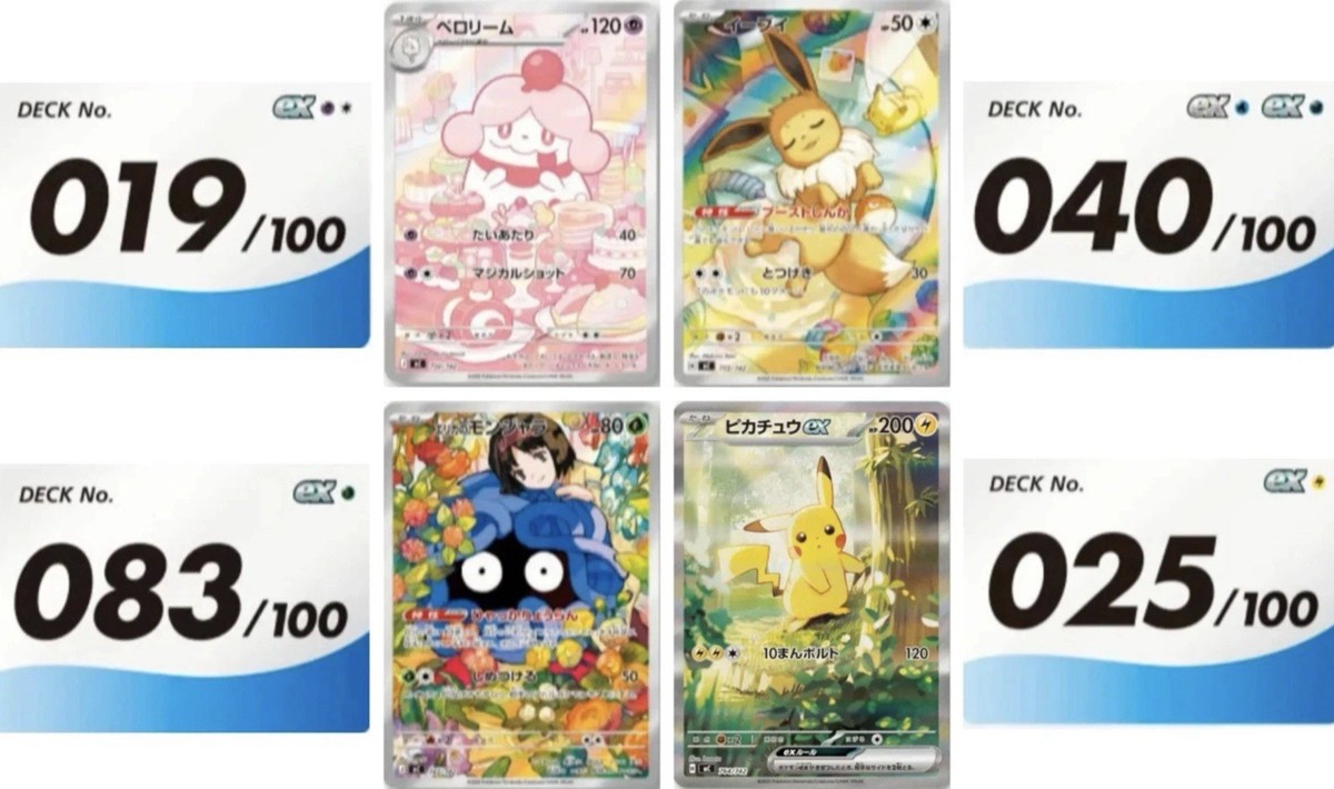 Pokémon Card MEGA Start Deck 100 Battle Collection Japanese US