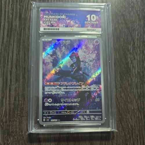 Munkidori 107/101 AR SV6 Mask of Change Graded Ace 10 Gem Mint Pokemon Card