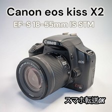 Canon EOS Kiss X2 Digital SLR Camera with Lens and Accessories Bundle